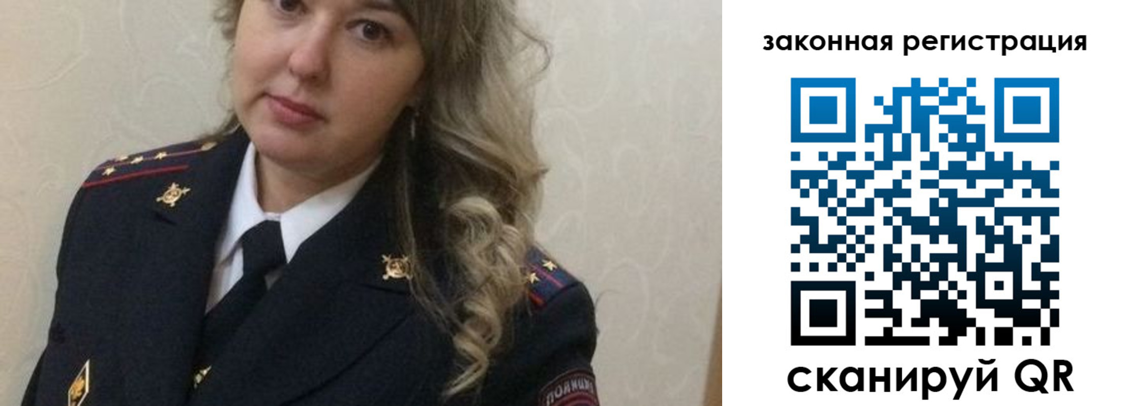 прописка гарантия в Славянске-на-Кубани