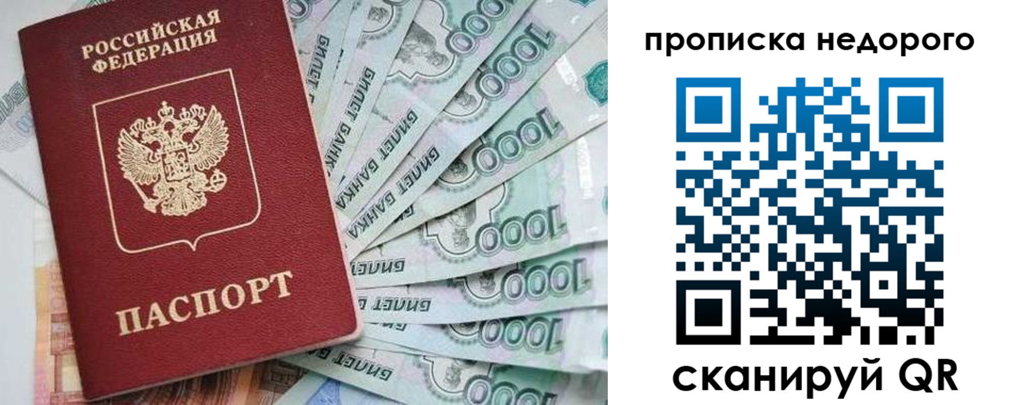 регистрация для дет. сада в Славянске-на-Кубани